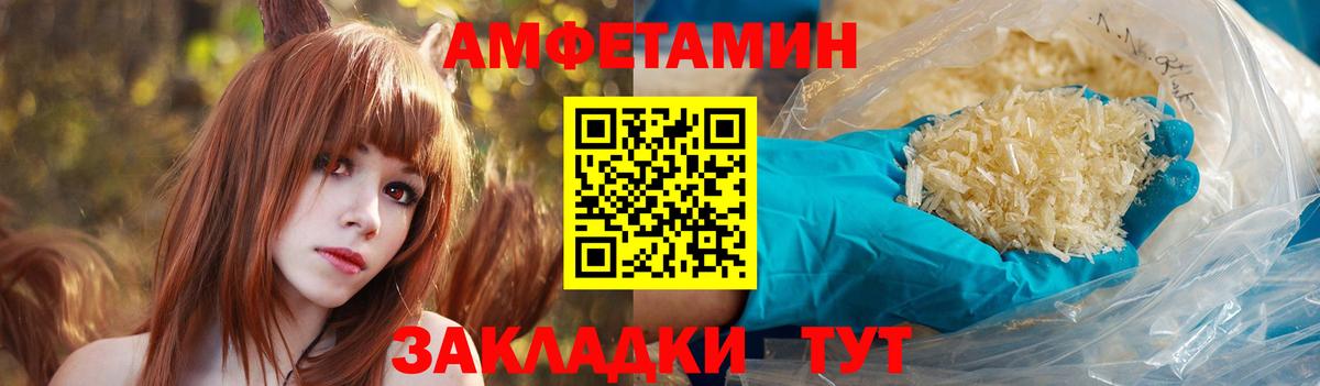 АМФ  АМФ 97%  Вход с VPN  Губкинский 