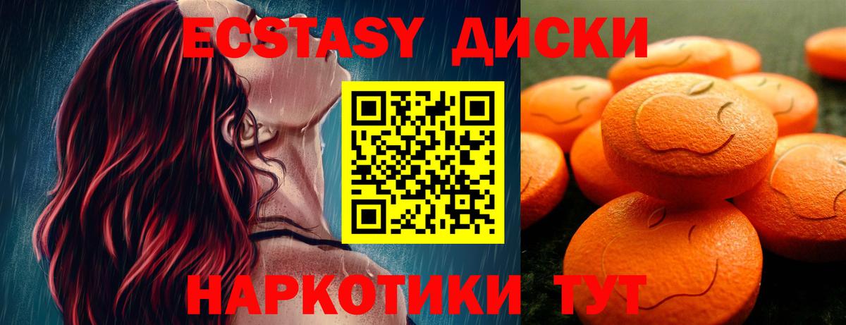 kraken ONION  площадка телеграм  Губкинский  Экстази Philipp Plein  Вход с VPN 