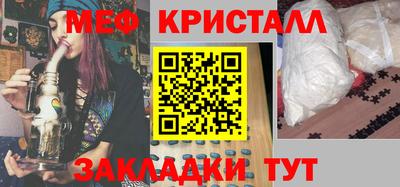 индика Ливны