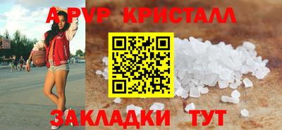индика Ливны