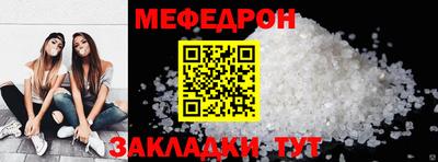 прущие грибы Лесосибирск