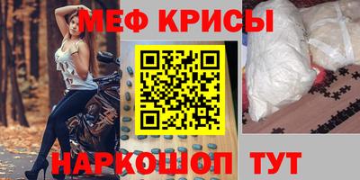 прущие грибы Лесосибирск