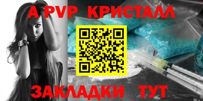 индика Ливны