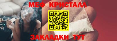 индика Ливны