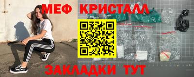 индика Ливны