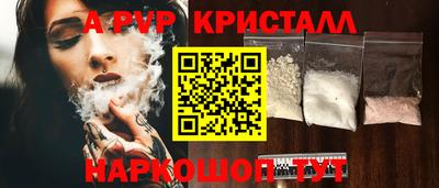 индика Ливны