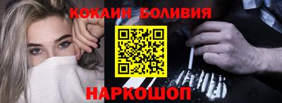 прущие грибы Лесосибирск