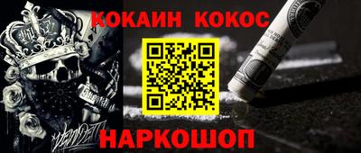 индика Ливны