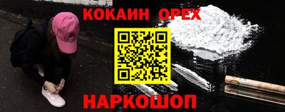прущие грибы Лесосибирск