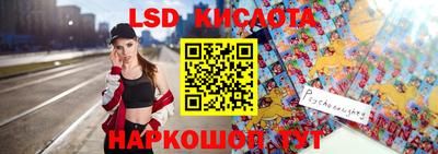 индика Ливны