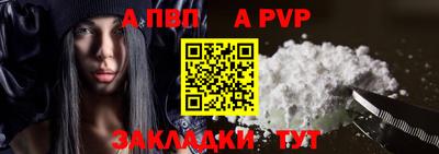 прущие грибы Лесосибирск