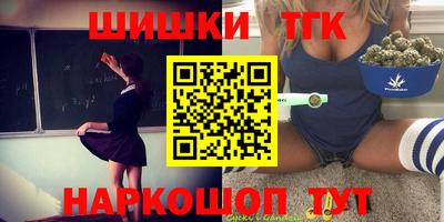 прущие грибы Лесосибирск