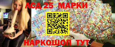 прущие грибы Лесосибирск