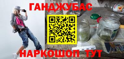 прущие грибы Лесосибирск