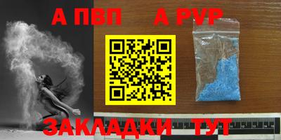 прущие грибы Лесосибирск