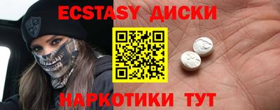 MDMA Premium VHQ Ликино-Дулёво