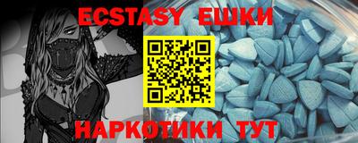 индика Ливны