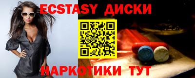 индика Ливны