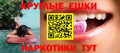 прущие грибы Лесосибирск