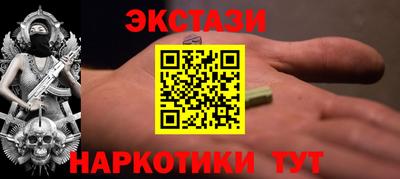 индика Ливны