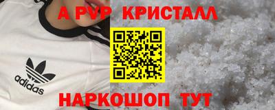 прущие грибы Лесосибирск