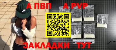 индика Ливны