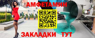 прущие грибы Лесосибирск