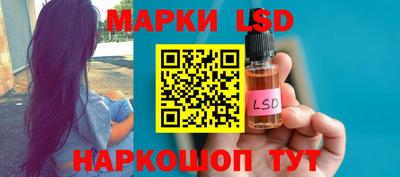 прущие грибы Лесосибирск