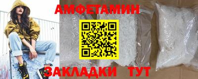 прущие грибы Лесосибирск