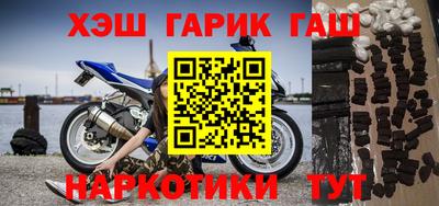 прущие грибы Лесосибирск