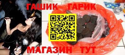 индика Ливны