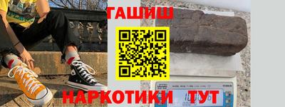 индика Ливны