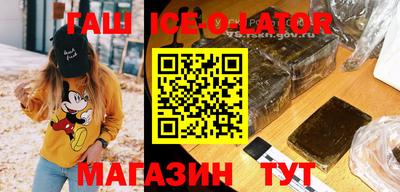 прущие грибы Лесосибирск