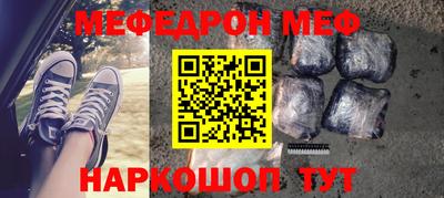 прущие грибы Лесосибирск