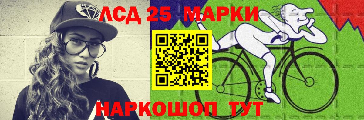 Купить наркотик  Меф  ГАШИШ  COCAIN  NBOMe  Губкинский  Экстази  Меф МЯУ МЯУ кристаллы  Конопля  Вход с VPN 