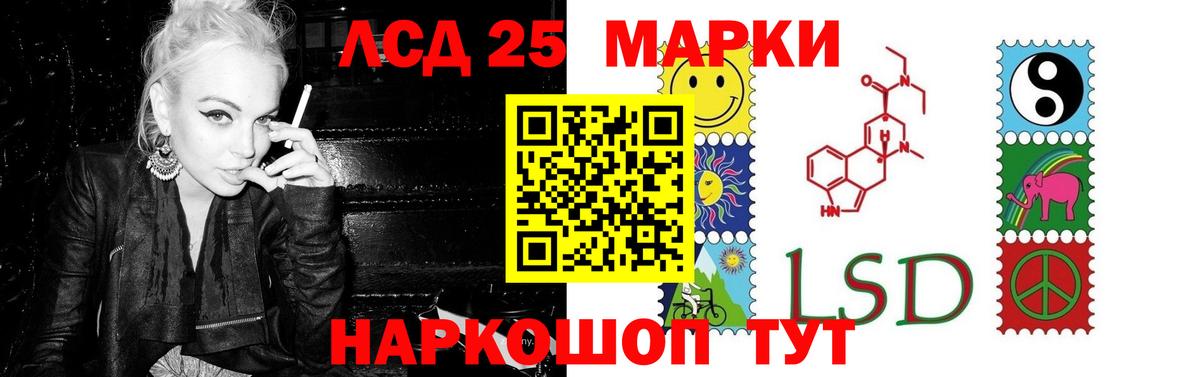 Лсд 25 экстази  Вход с VPN  Губкинский  Лсд 25 экстази ecstasy 