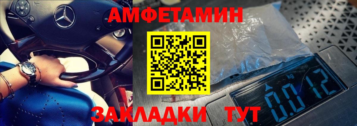 Первитин пудра Губкинский