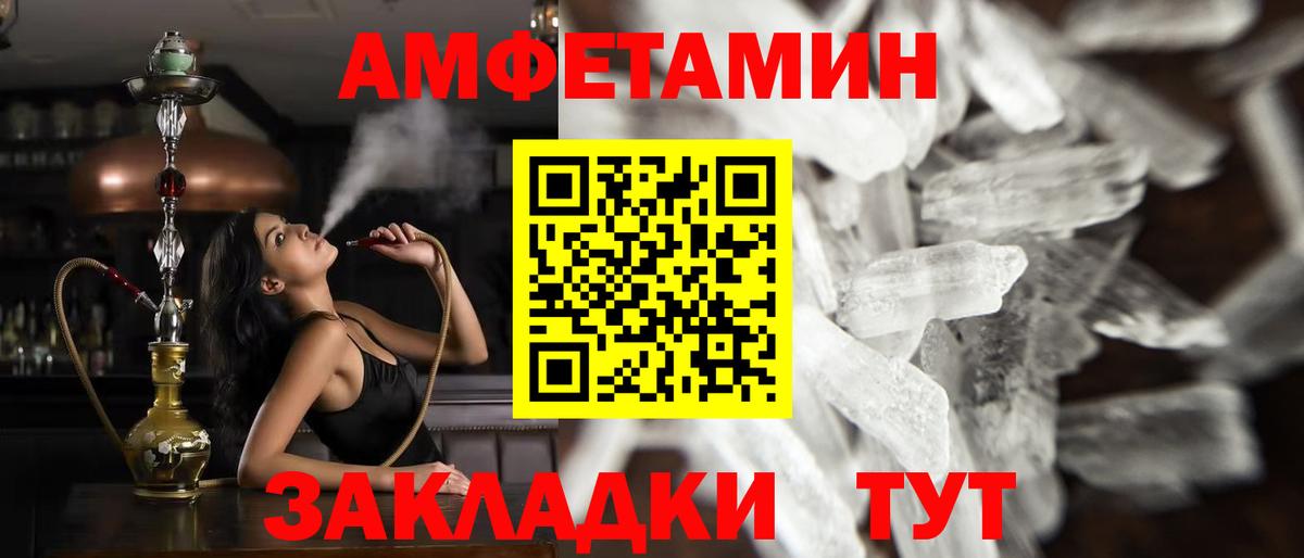 Губкинский  МЕТАМФЕТАМИН витя  Вход с VPN 
