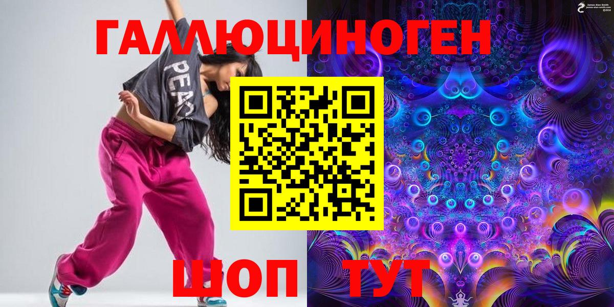 Галлюциногенные грибы прущие грибы  Вход с VPN  Губкинский  Галлюциногенные грибы Magic Shrooms 
